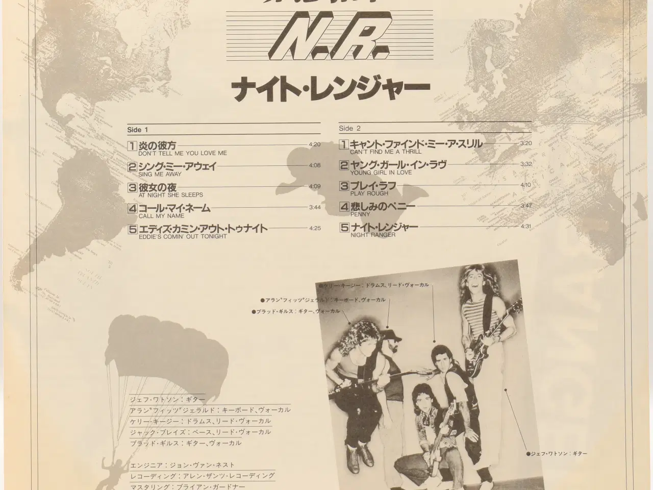 Billede 3 - Night Ranger - Dawn Patrol - JAPAN 1983 - EX/EX