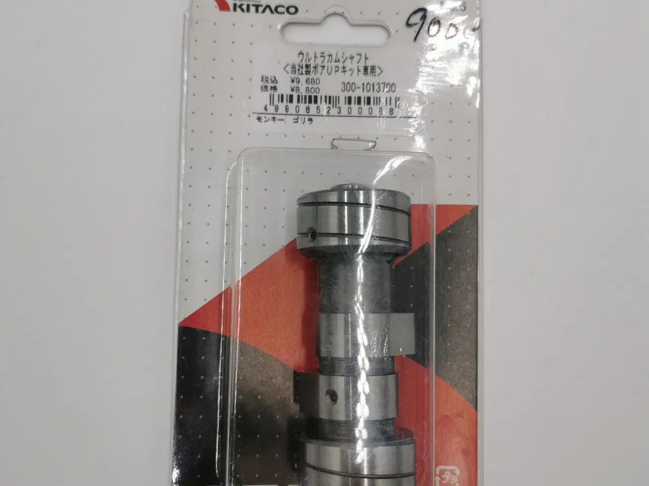 Billede 4 - Honda CD50 knastaksel, Kitaco 