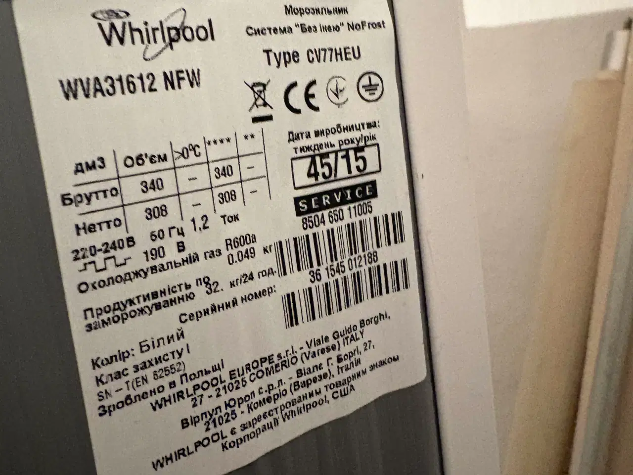 Billede 4 - Whirlpool skabsfryser