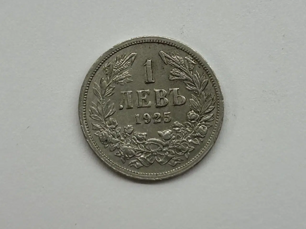 Billede 1 - 1 Lev 1925 Bulgaria