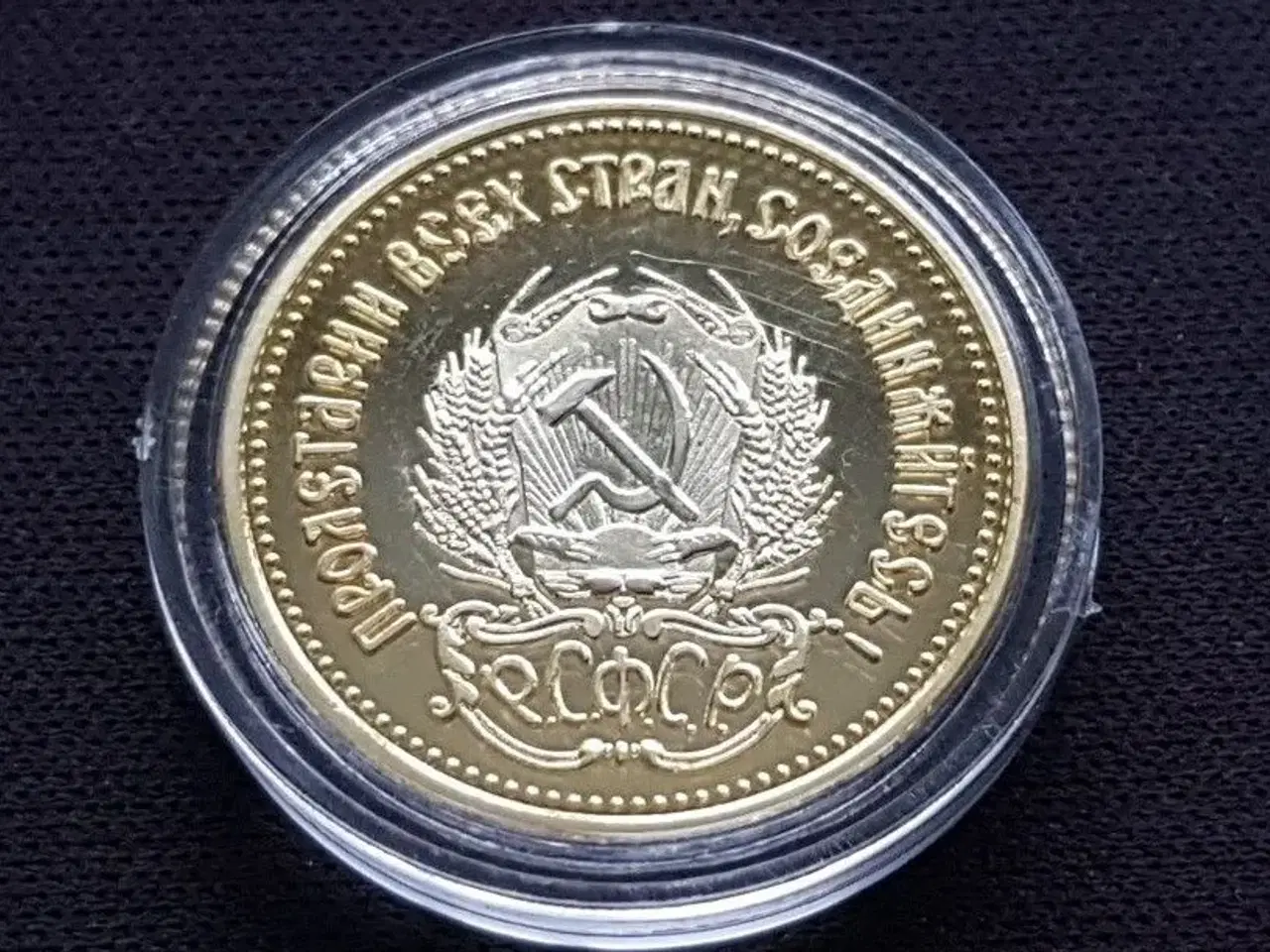 Billede 2 - USSR Sovjetunionen guldmønt
