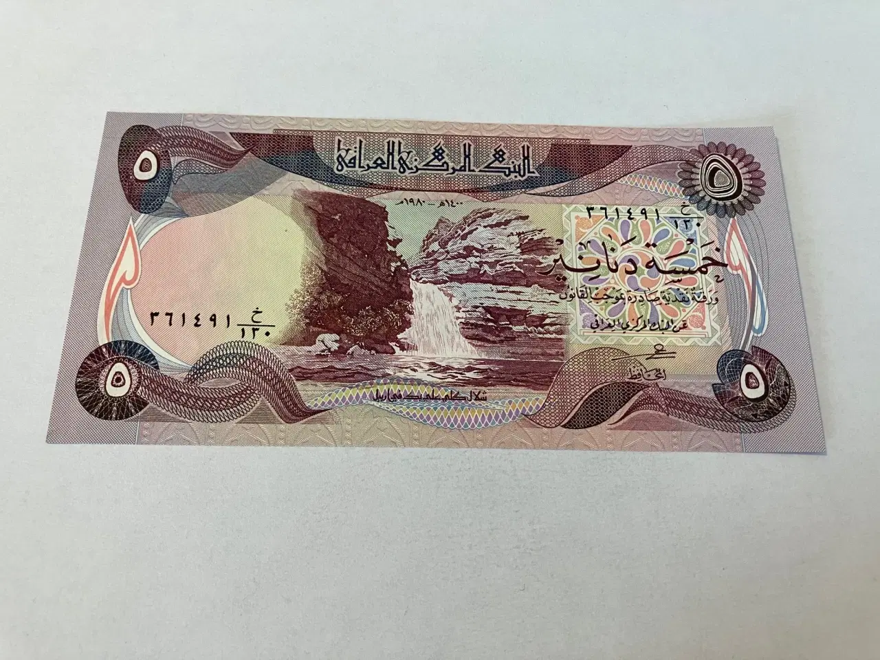 Billede 2 - 5 Dinars Iraq