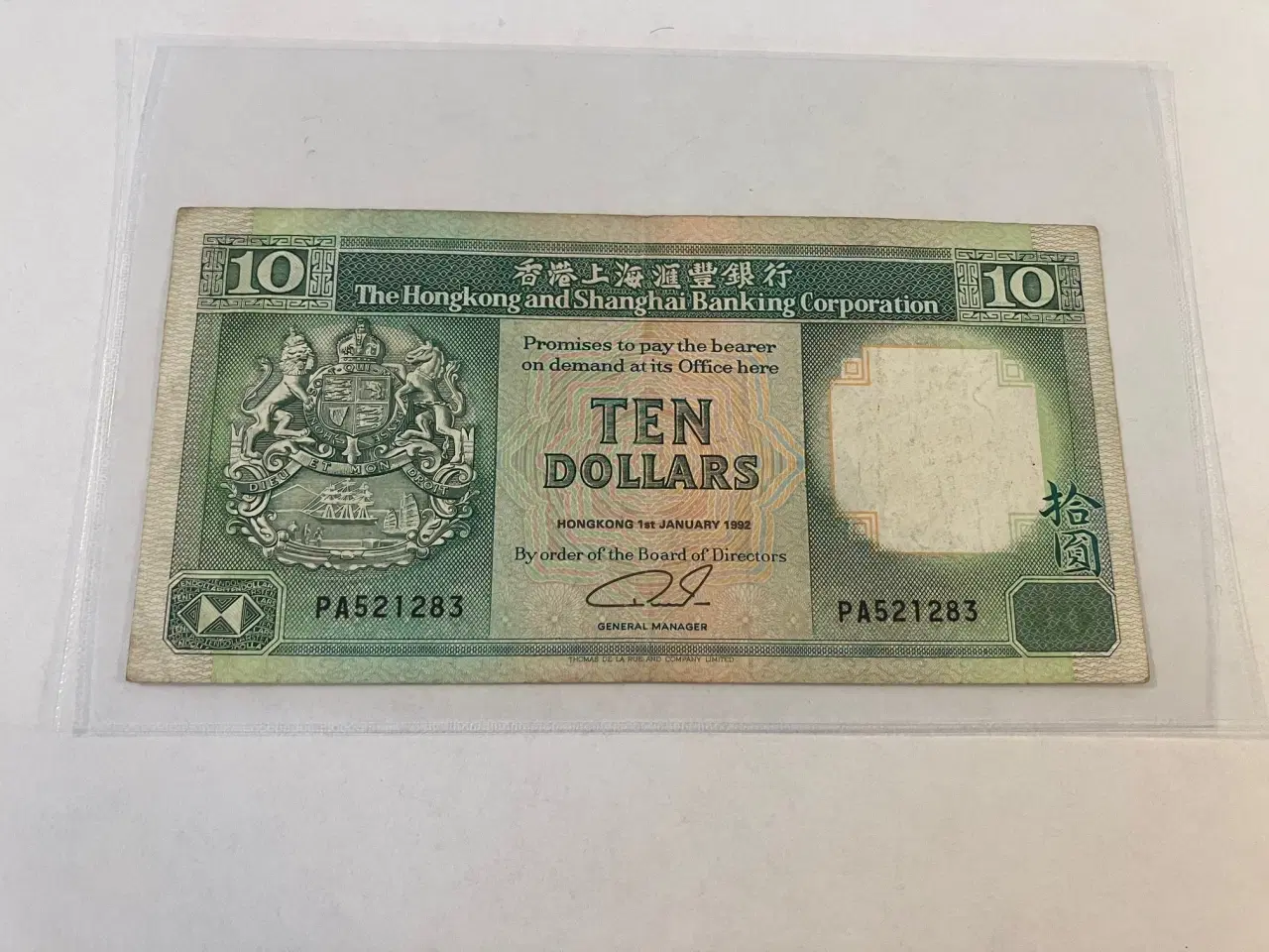 Billede 1 - 10 Dollar Hong Kong 1992