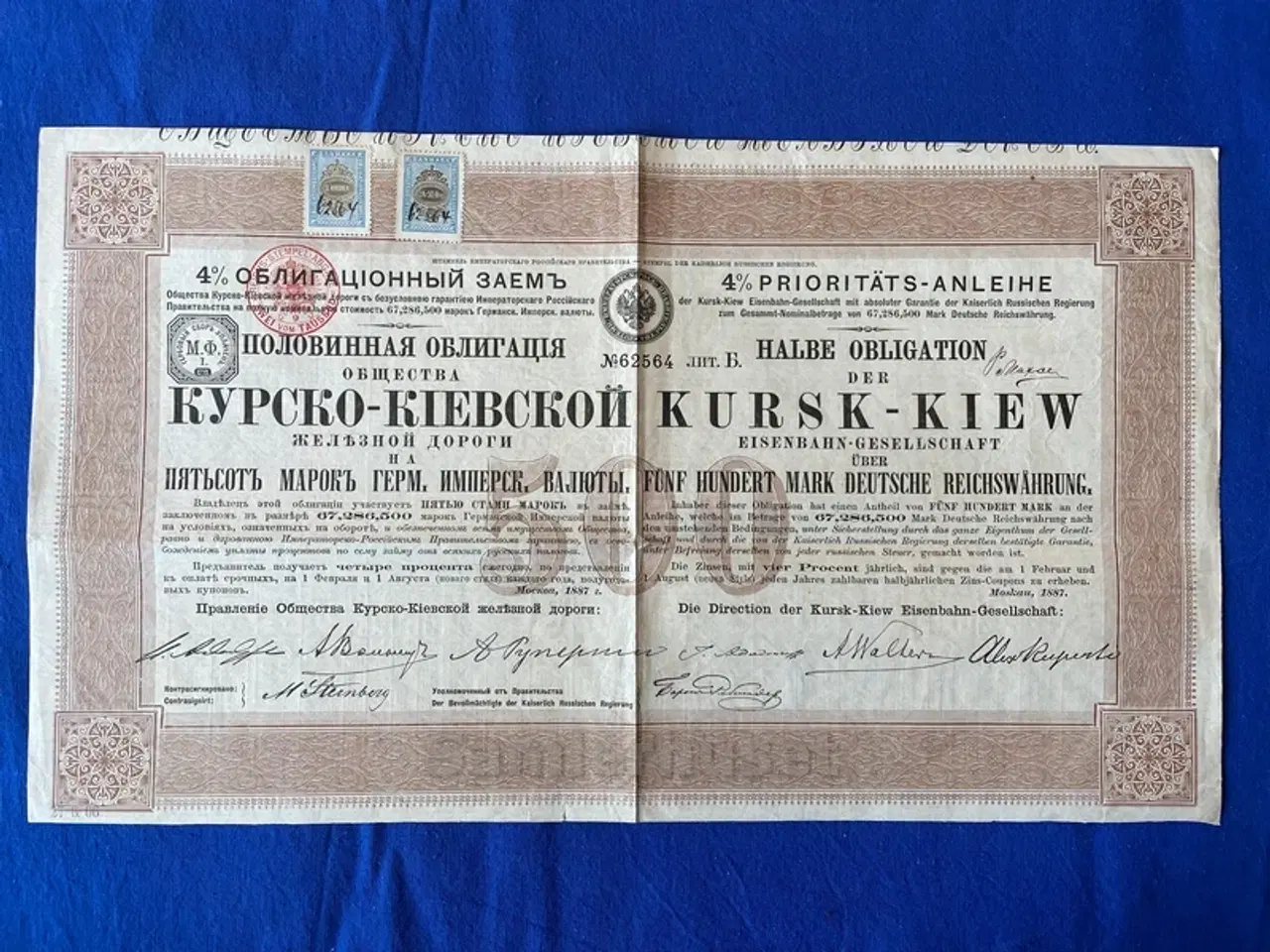 Billede 1 - Jernbaneaktie - Moskva - Kiew - 1887