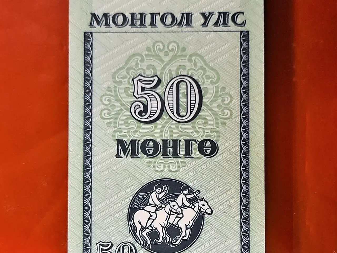 Billede 4 - MONGOLIET Bankfriske 100-20 Tugrik + 50 Mongo