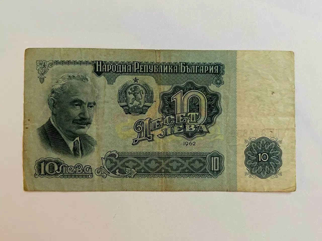 Billede 2 - 10 Leva Bulgaria 1962