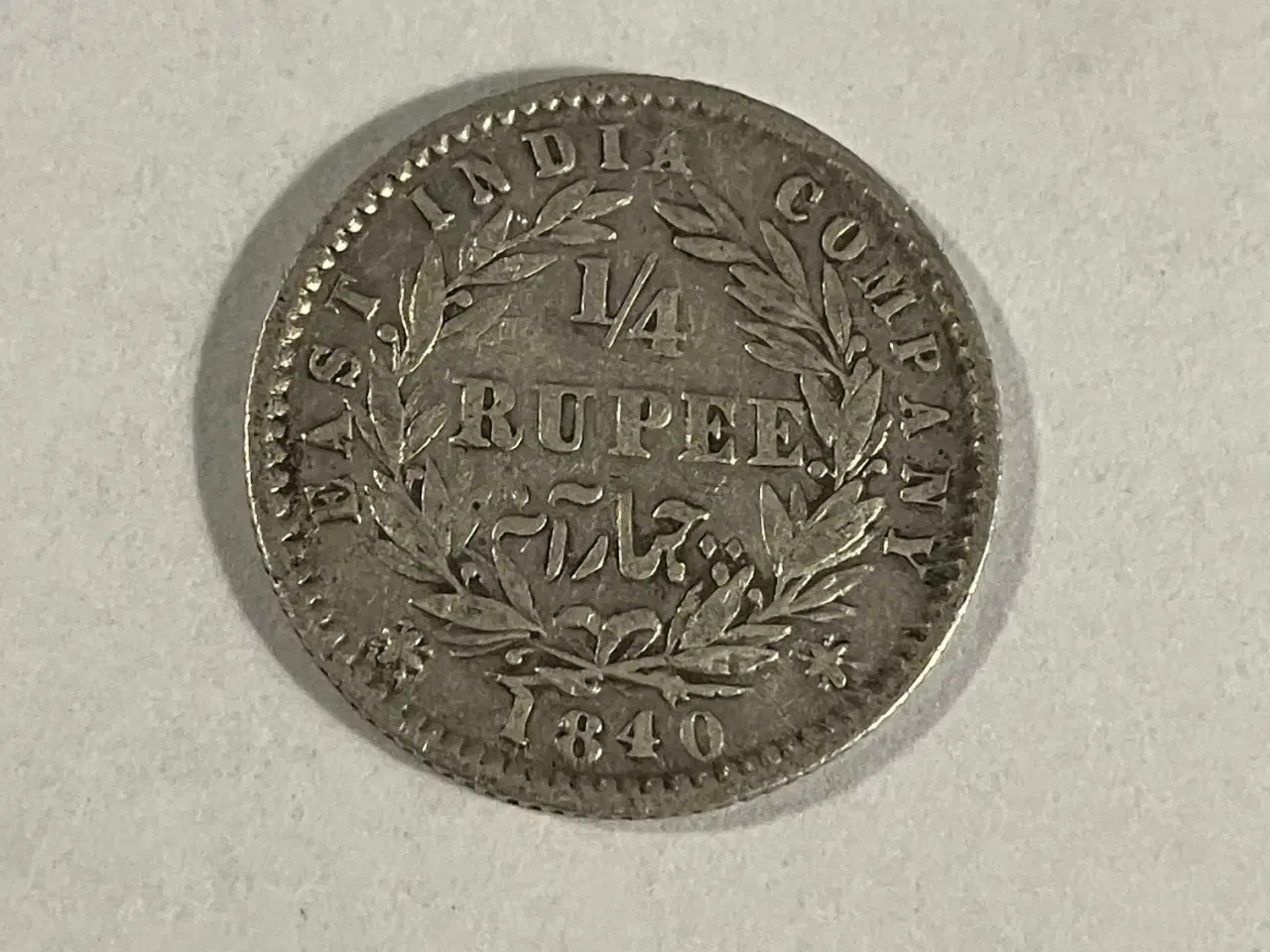 Billede 1 - 1/4 Rupee East India Company 1840