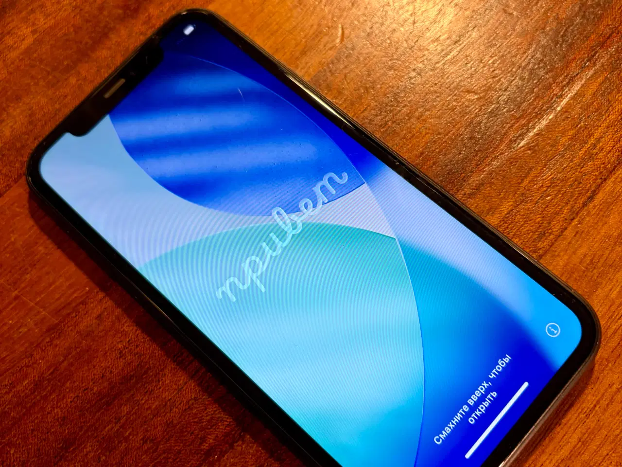 Billede 1 - IPhone 11