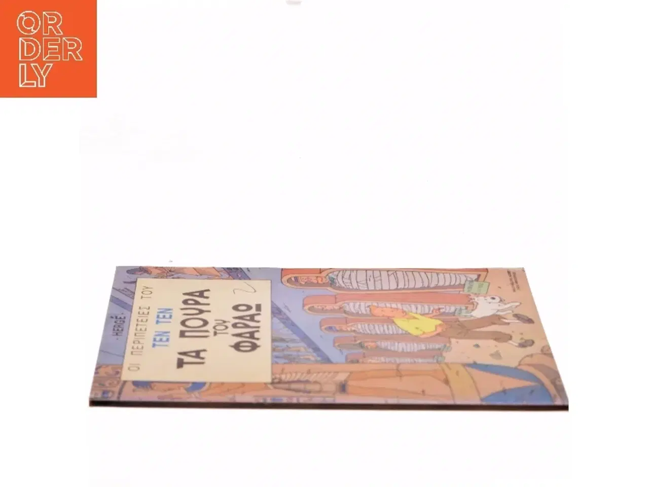 Billede 2 - Τα πούρα του Φαραώ af Hergé (Bog)