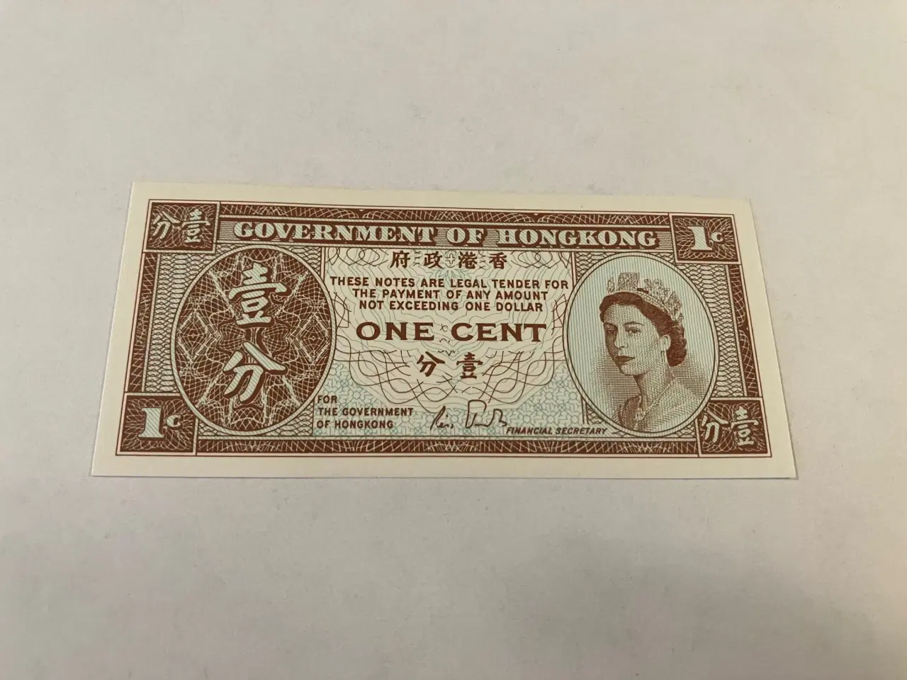 Billede 1 - One Cent Hong Kong