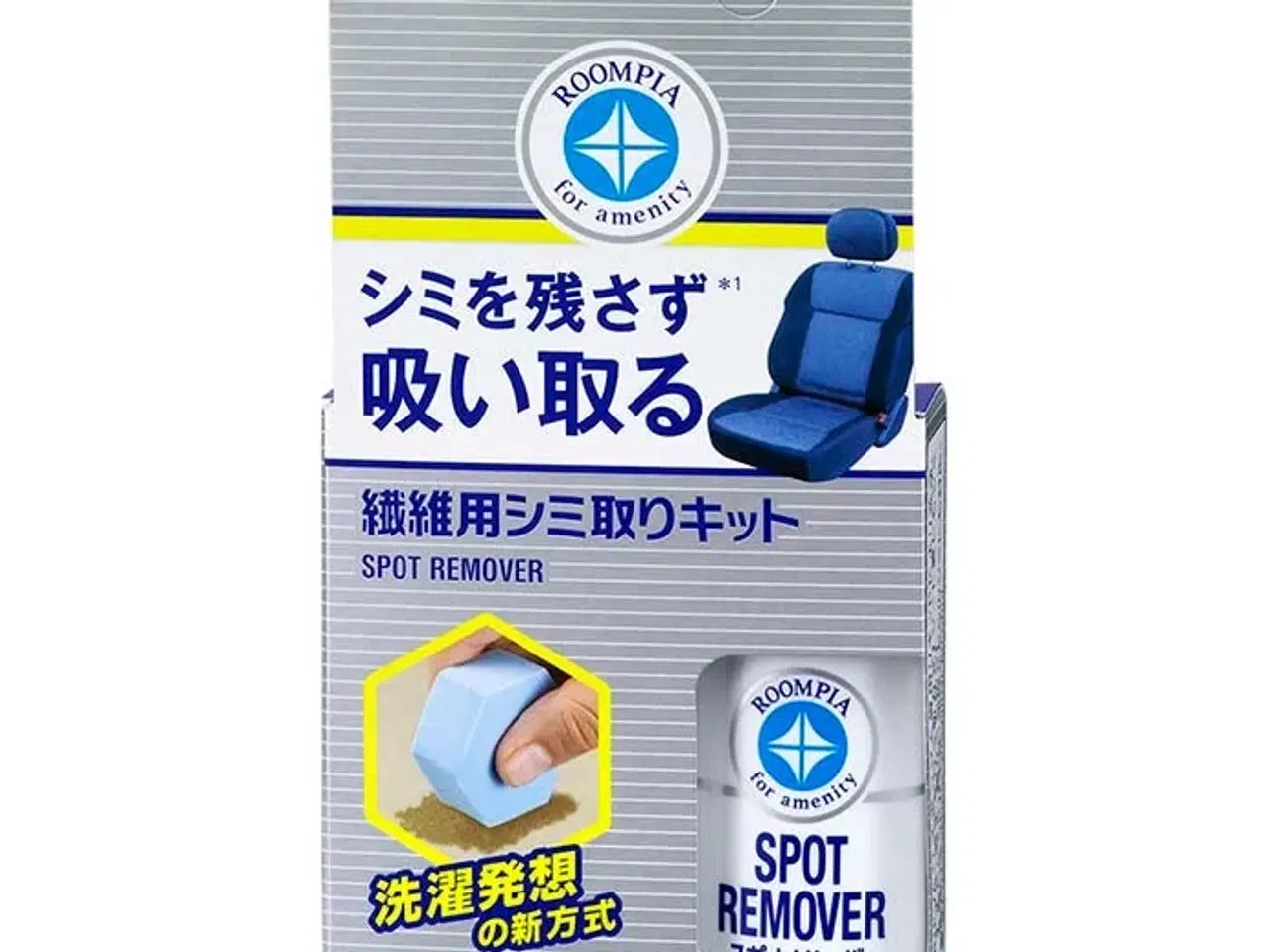 Billede 1 - Soft99 Fabric Seat Spot Remover 20ml