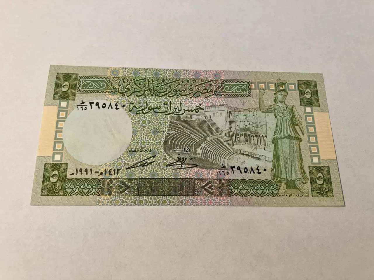 Billede 2 - 5 Syrian Pounds Syria 1991