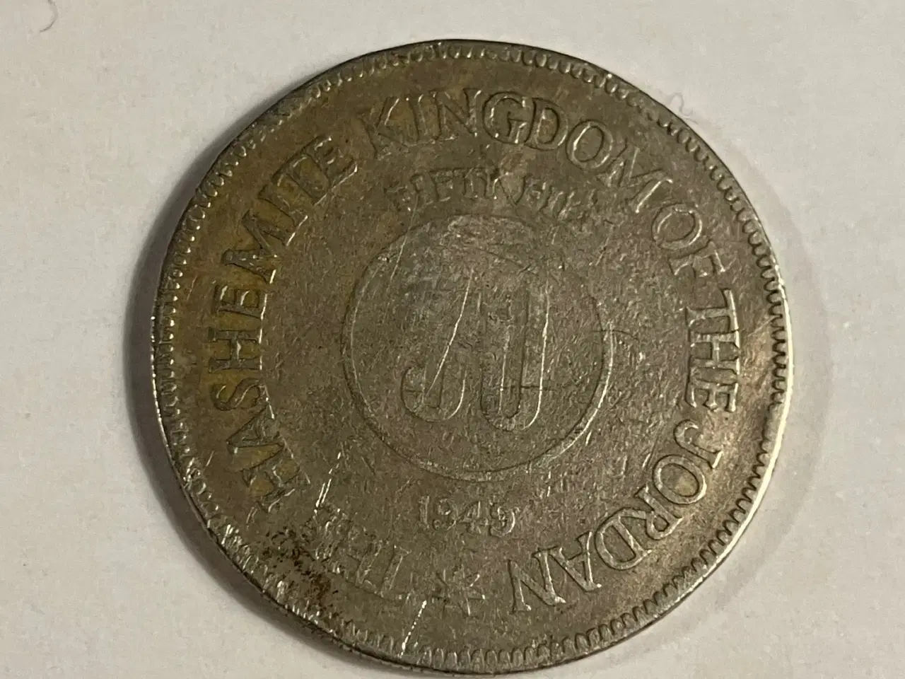 Billede 1 - 50 Fils Jordan 1949