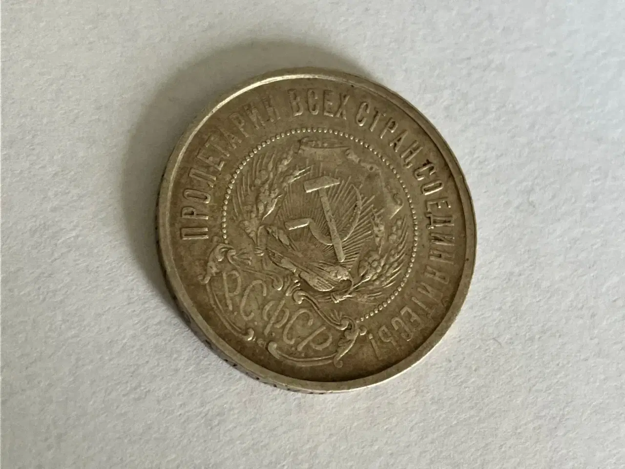 Billede 2 - 50 Kopecks 1922 Russia