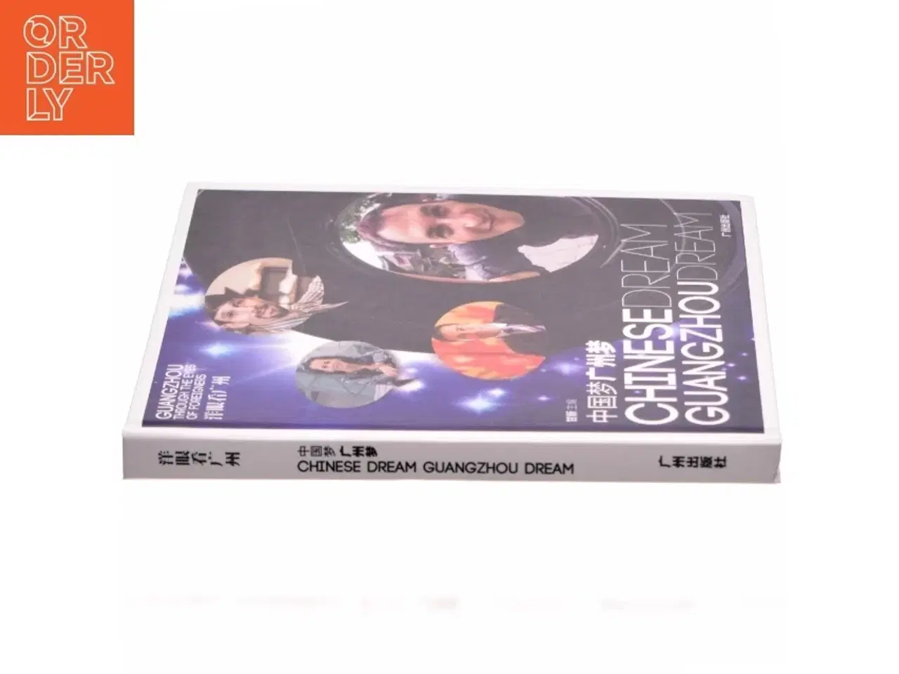 Billede 2 - Chinese Dream, Guangzhou Dream af Xin Gan (Bog)