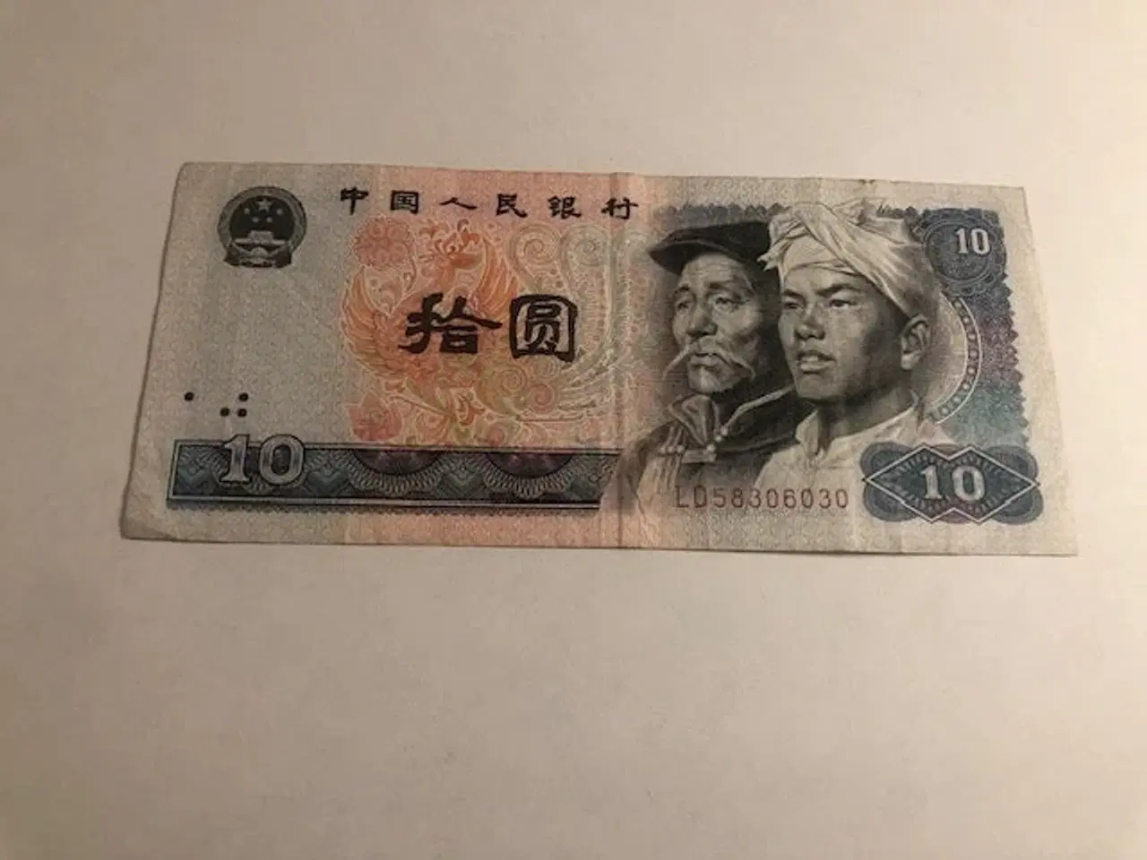 Billede 1 - 10 Yuan China 1980