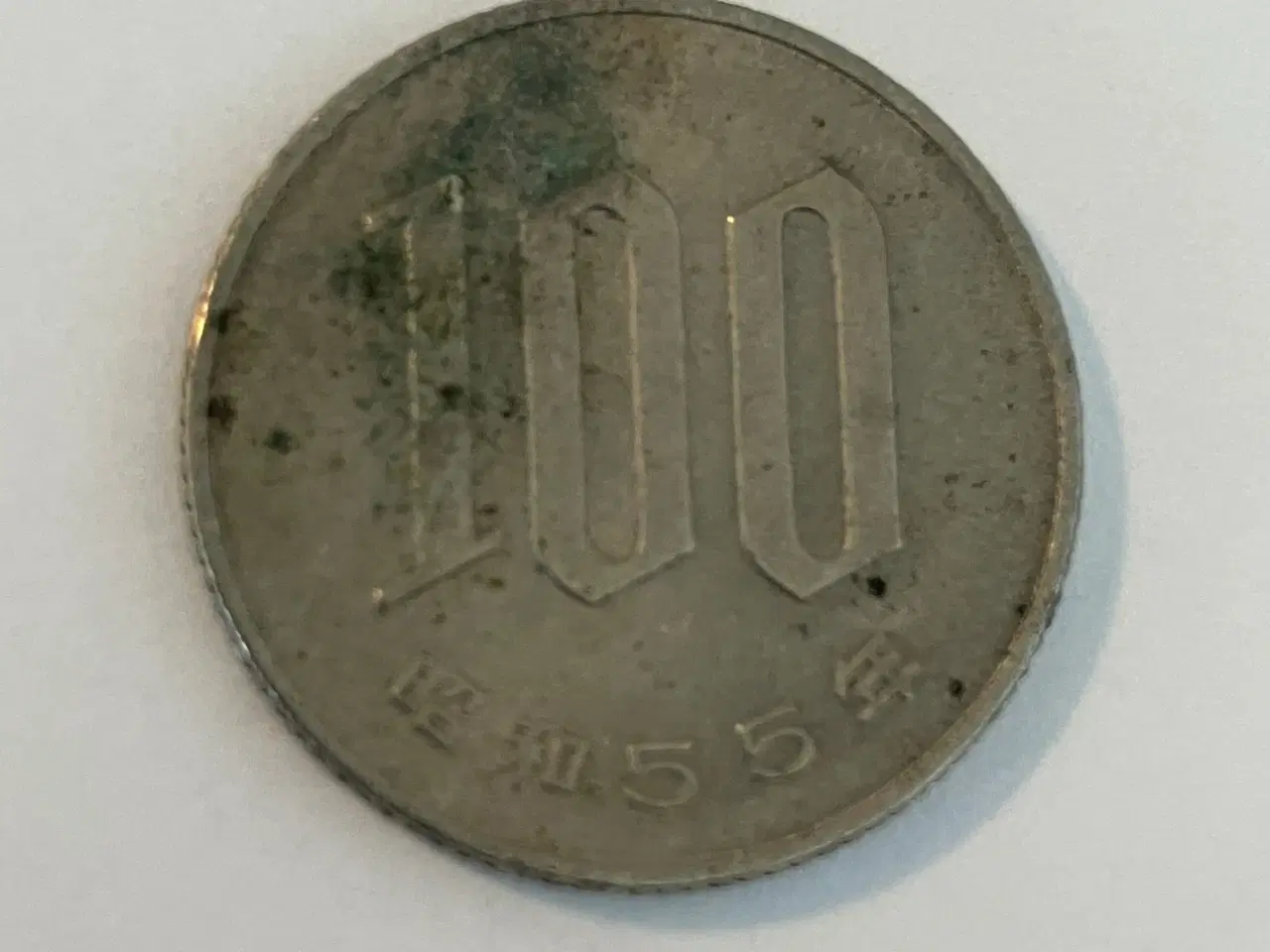 Billede 1 - 100 Yen Japan