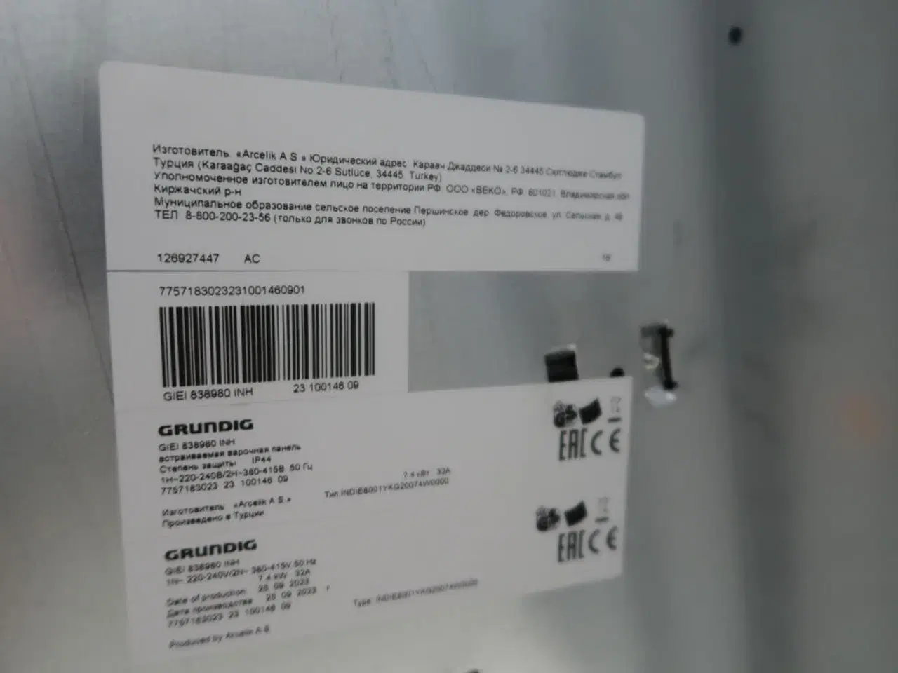 Billede 4 - Induktionskogeplade GRUNDIG GIEI 838980 INH