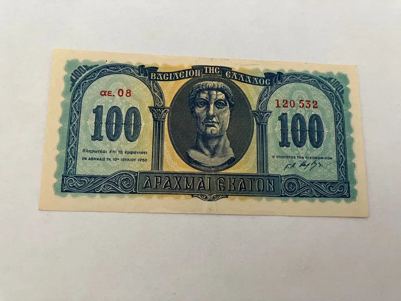 Billede 1 - 100 Drachmai 1950 Greece