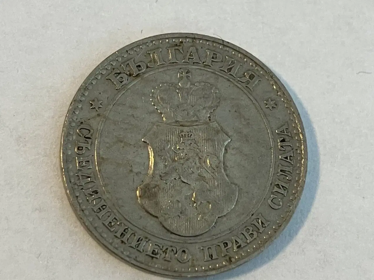 Billede 2 - 20 Stotinki Bulgaria 1913