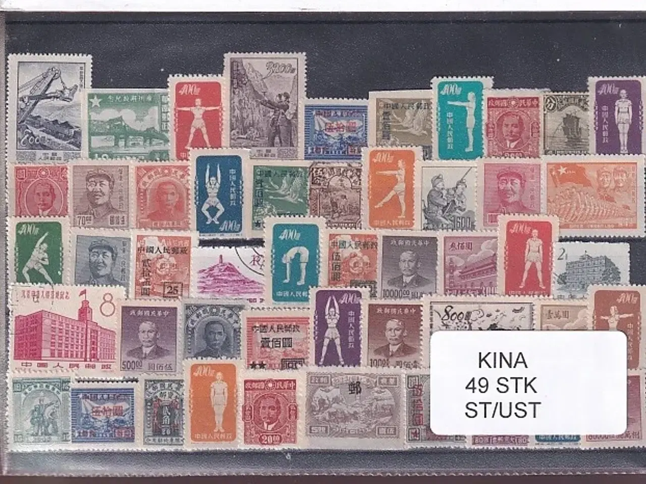 Billede 1 - Kina Samling - 49 Stk. Stemplet/ustemplet
