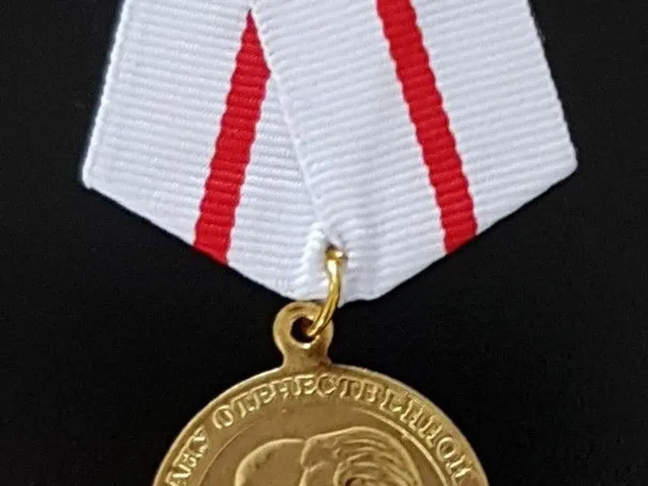 Billede 1 - USSR medalje