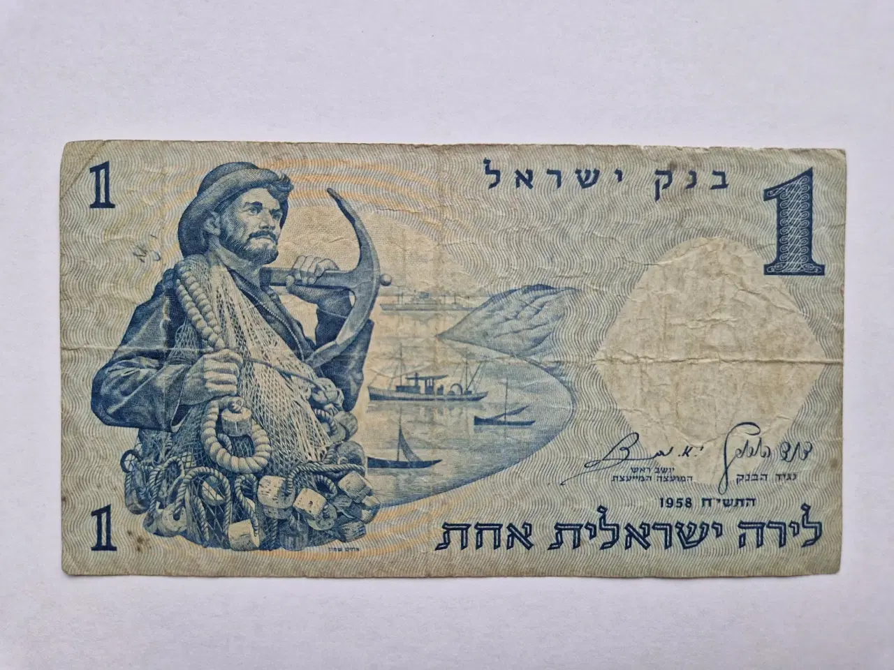 Billede 1 - 1 Israeli Pound Israel 1958