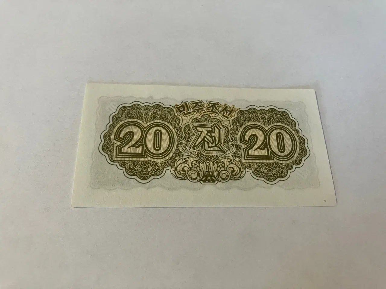 Billede 1 - 20 Won Korea 1947