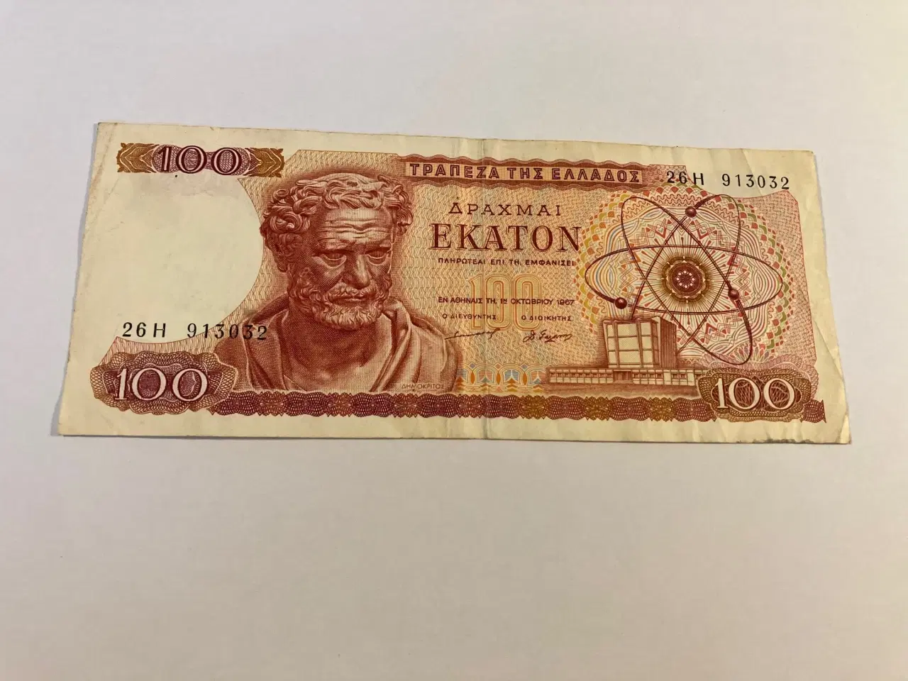 Billede 1 - 100 Drachma 1967 Greece