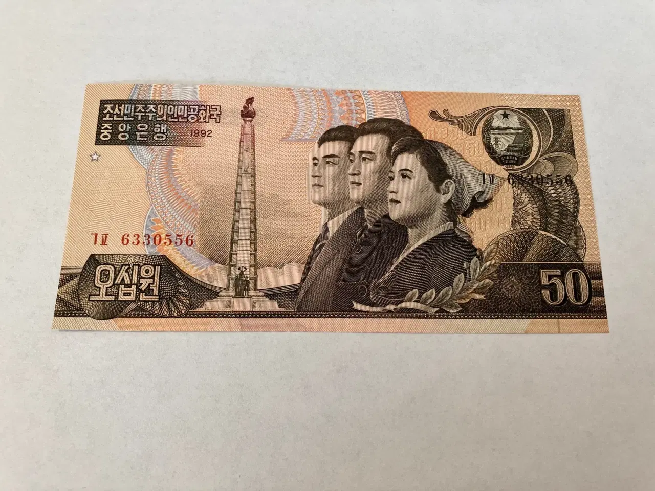 Billede 1 - 50 Won North Korea 1992