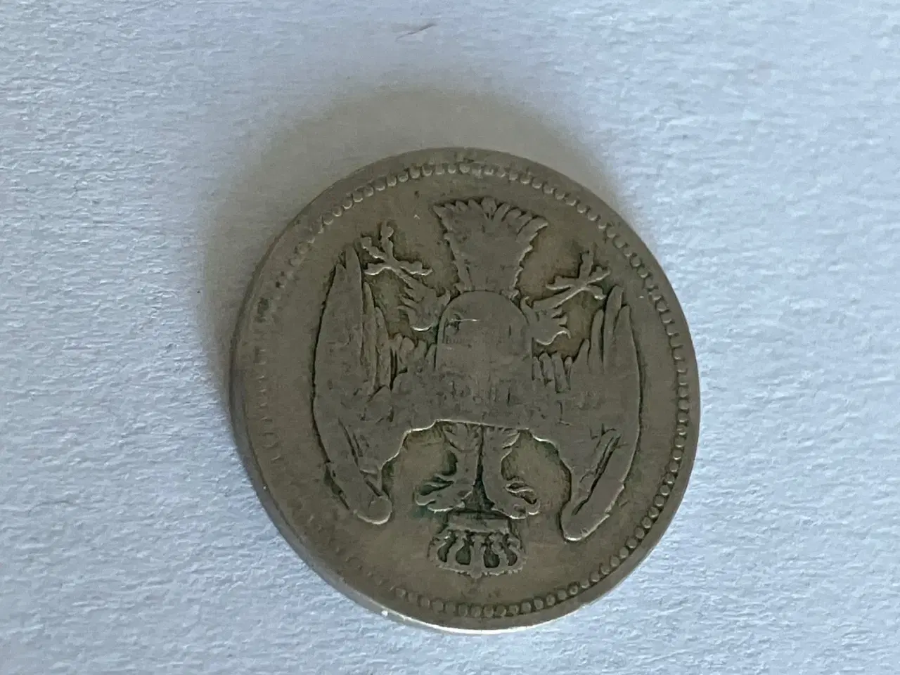 Billede 2 - 20 Para Serbia 1883