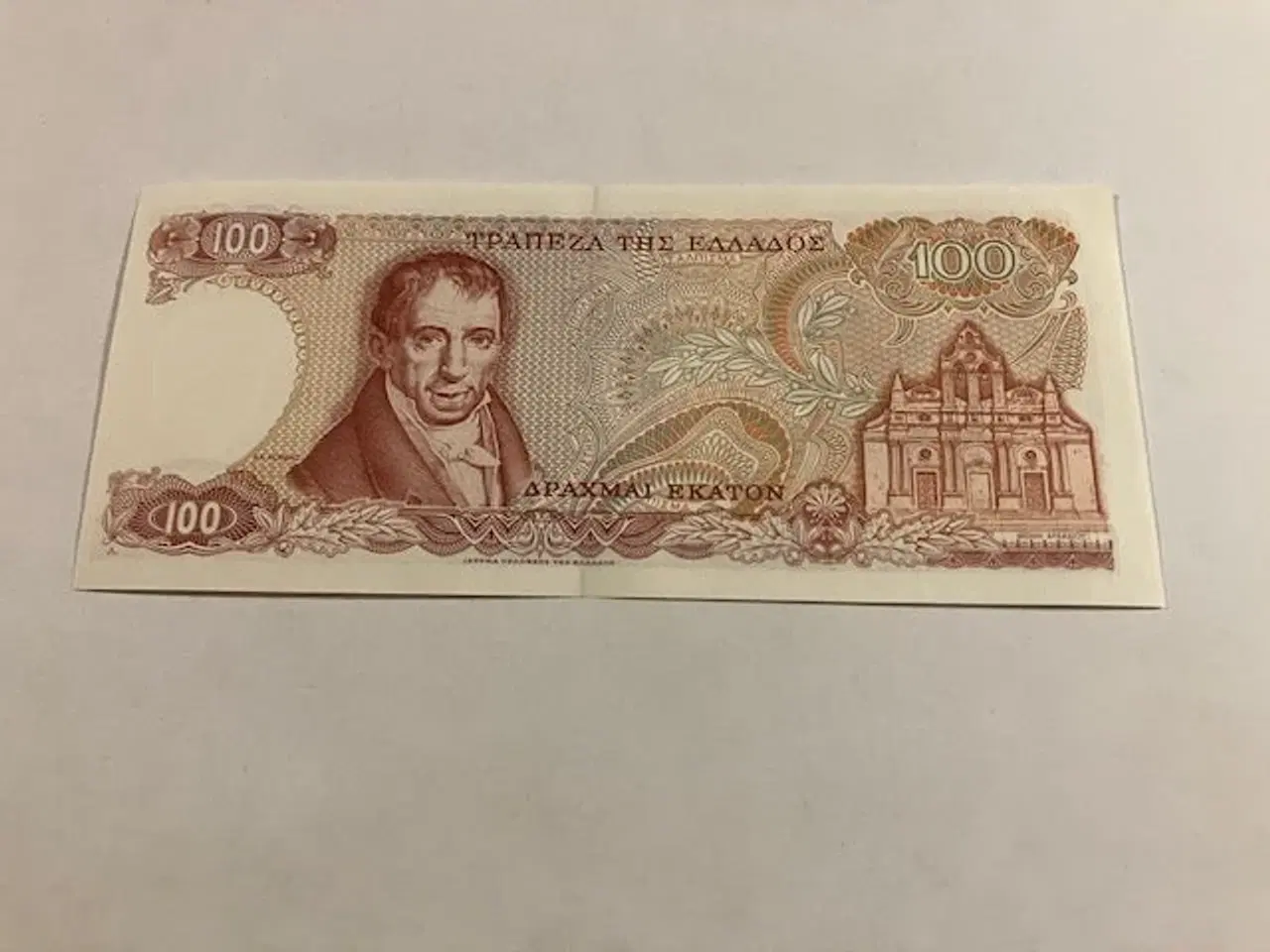 Billede 2 - 100 Drachmai Greece 1978