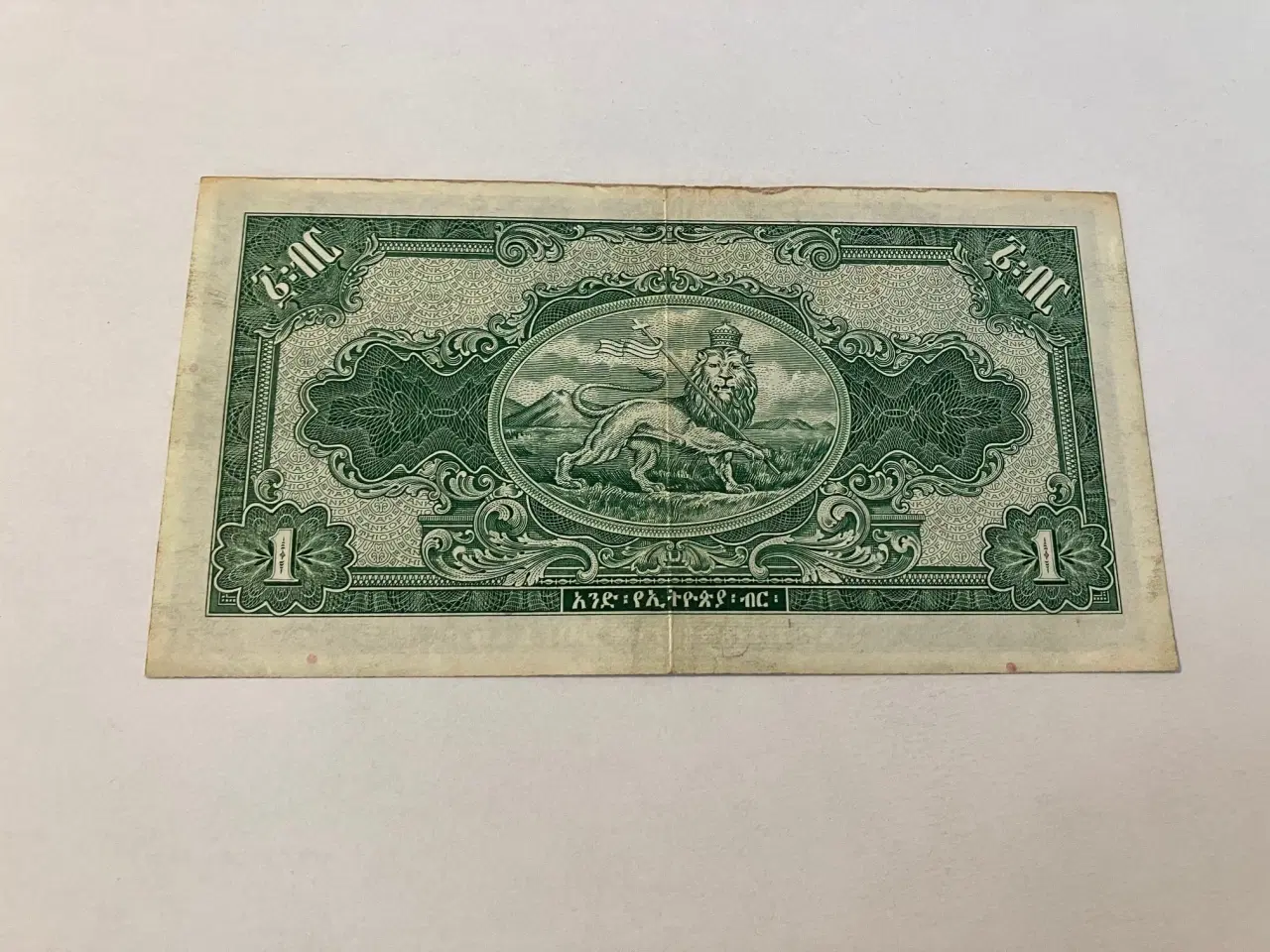 Billede 2 - One Ethiopian Dollar