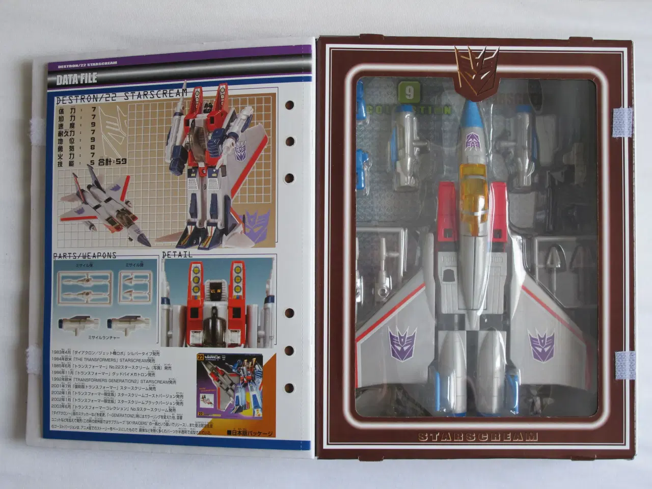 Billede 2 - Transformers Collector's Series Starscream #9 