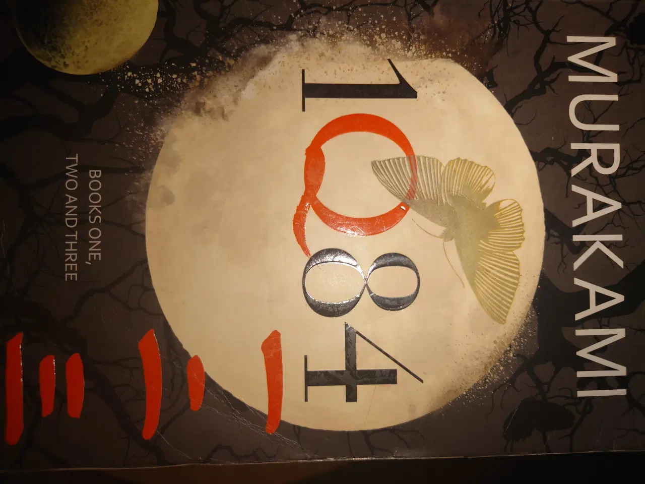 Billede 1 - 1q84 The Complete Trilogy Af Haruki Murakami