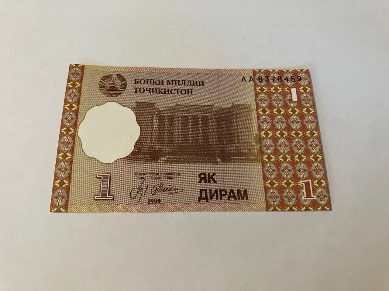 Billede 1 - 1 Diram Tajikistan 1999
