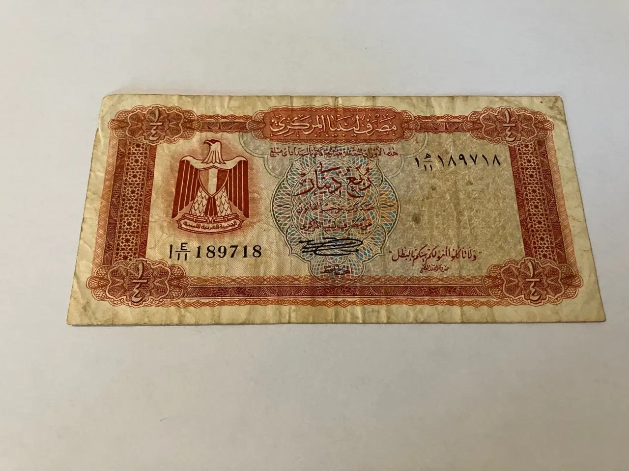 Billede 2 - 1/4 Quarter Dinar