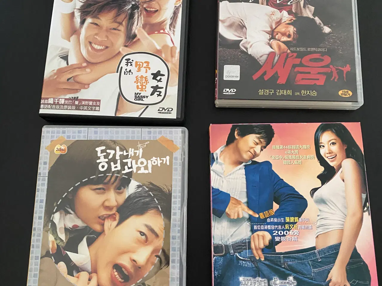 Billede 2 - Koreanske og japansk film, y2k