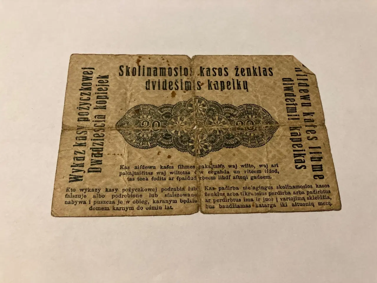 Billede 2 - 20 Kopeken Ostbank für Handel und Gewerbe, Darlehnskasse Ost 1916