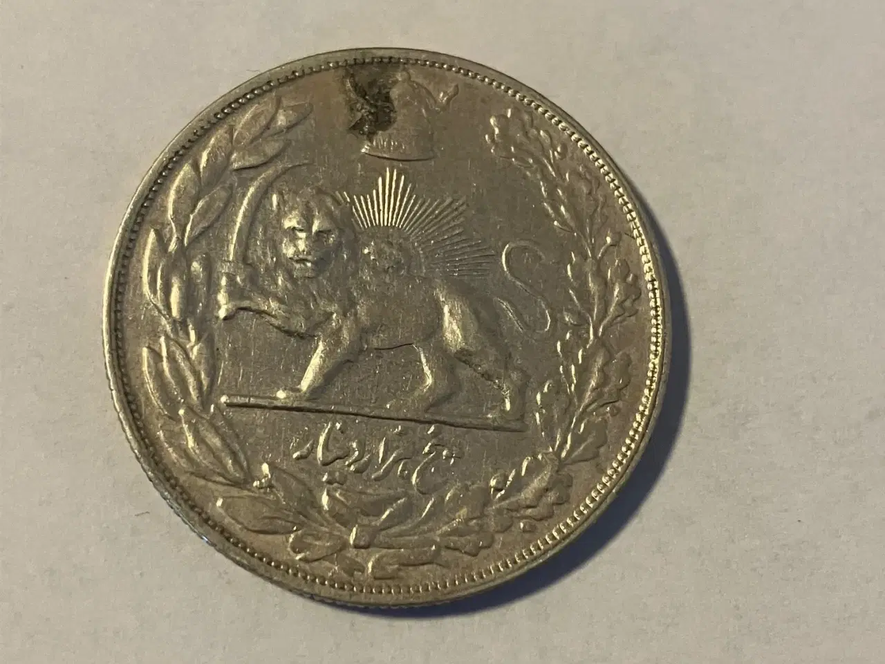 Billede 2 - 5000 Dinars Iran 1927 - Reza Pahlavi - Silver