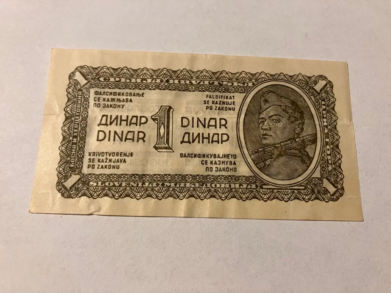 Billede 1 - 1 Dinar Yugoslavia