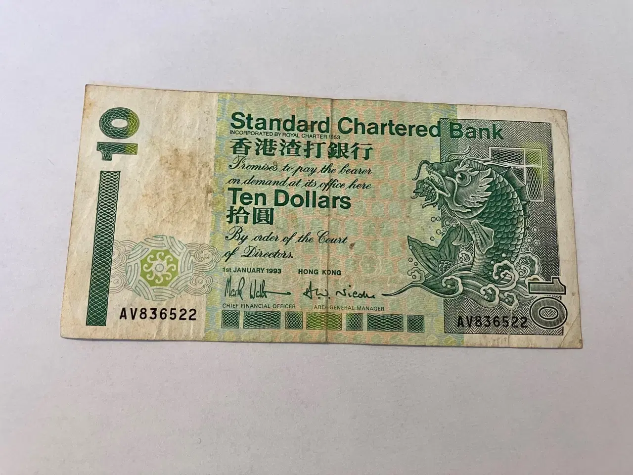 Billede 1 - 10 Dollars Hong Kong 1993
