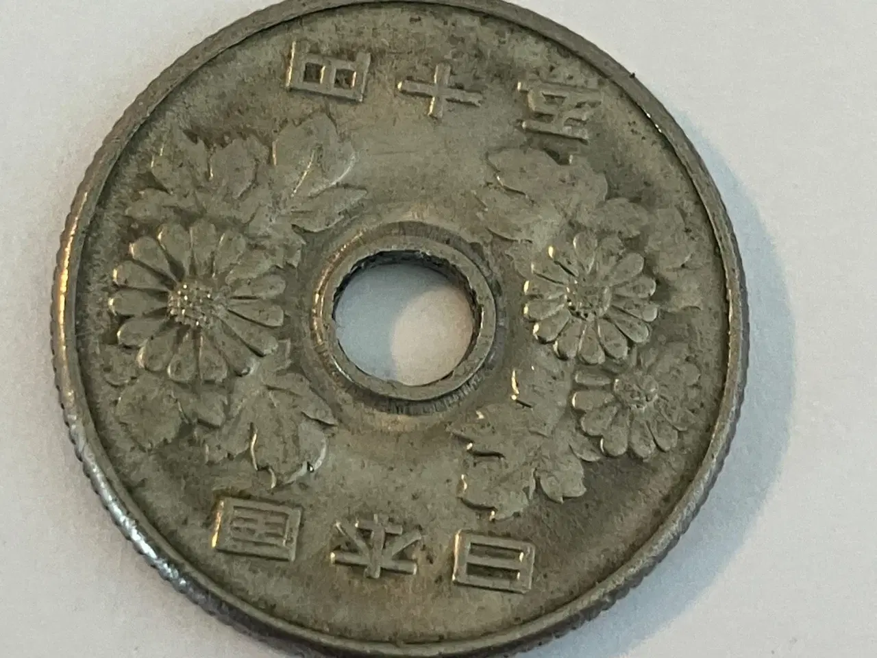 Billede 2 - 50 Yen Japan