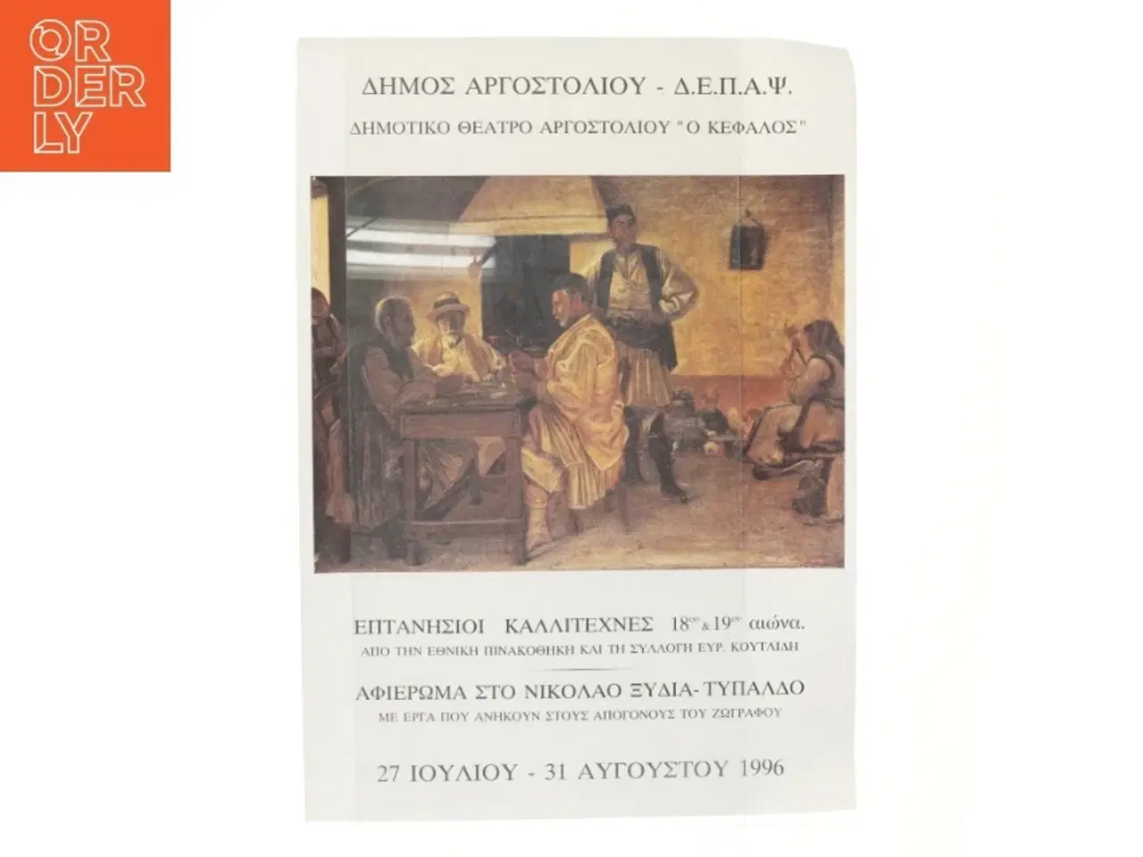 Billede 1 - Plakat fra teaterforestilling (str. 70,5x50 cm)