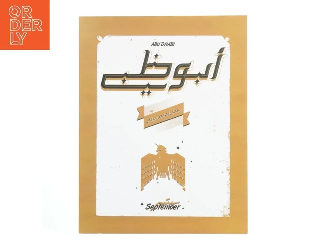 Billede 1 - Plakat med Abu Dhabi-tema (str. 40 x 31 cm)