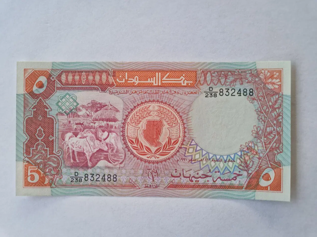 Billede 2 - Five Pounds Sudan