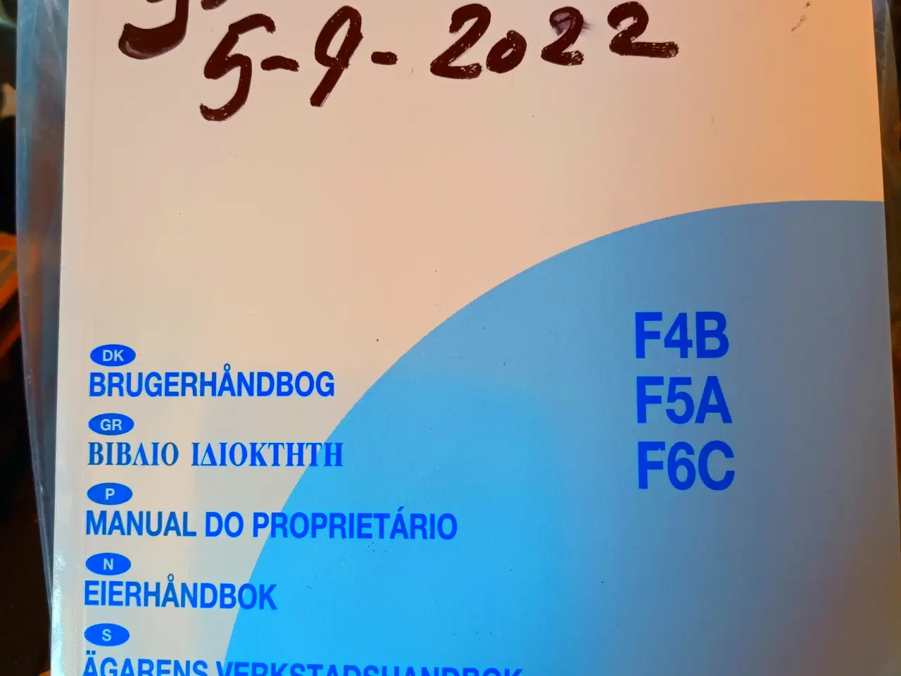 Billede 2 - yamaha 4 hk, 4 takt næsten nykort ben