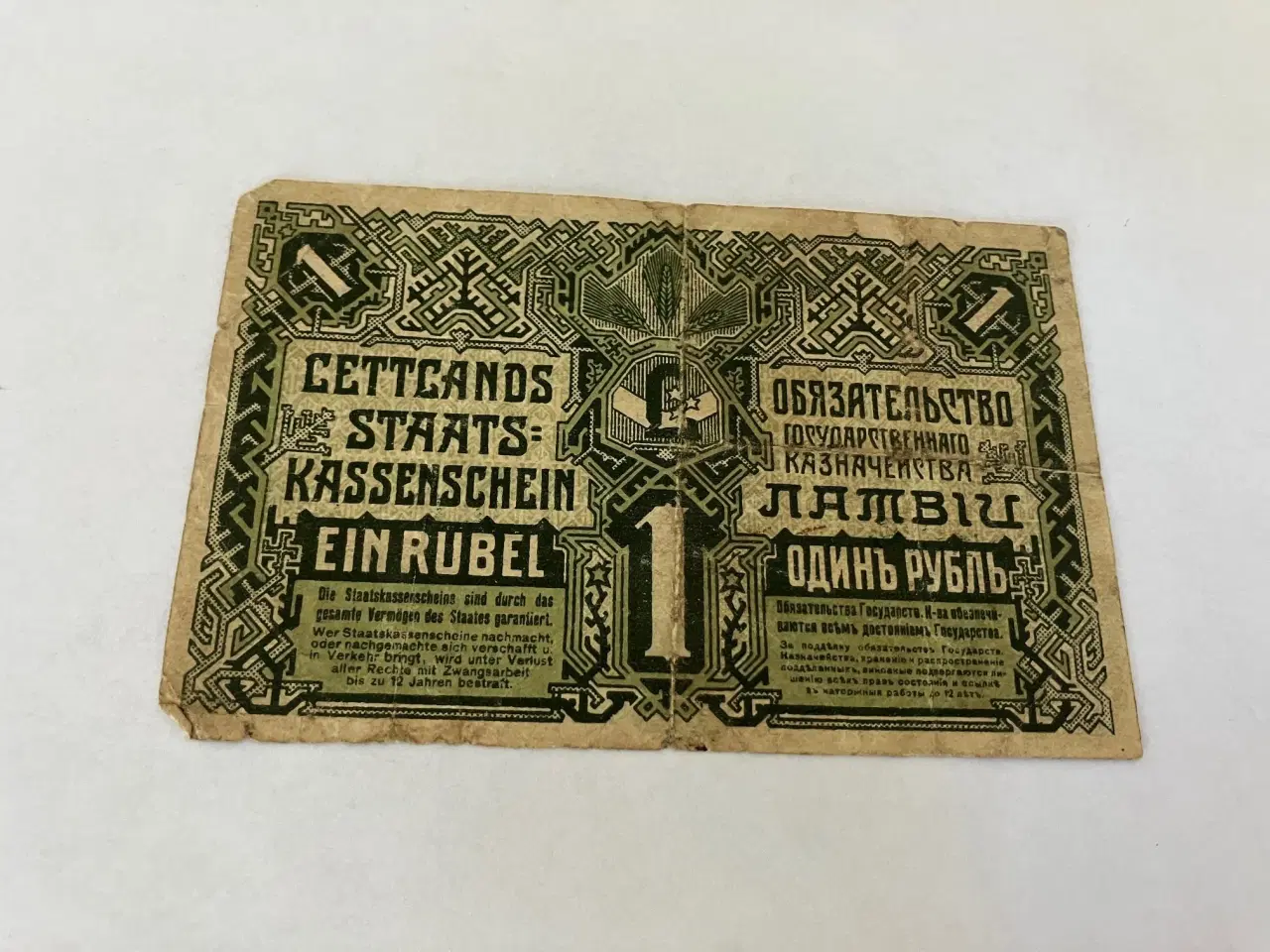 Billede 1 - 1 Rublis Latvia 1919 - Slidt
