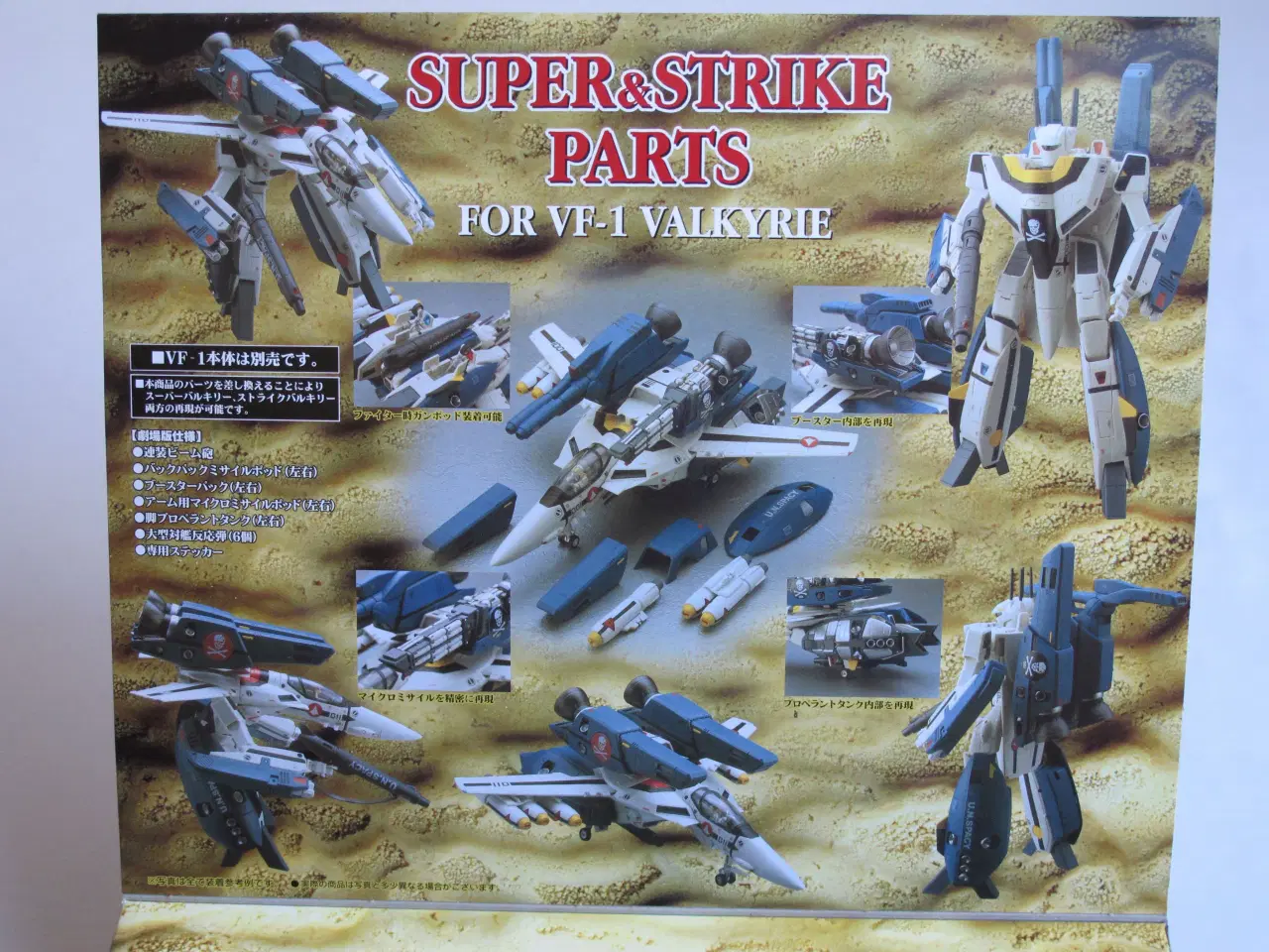 Billede 3 - Yamato Macross Super & Strike Parts For 1-48 VF-1 