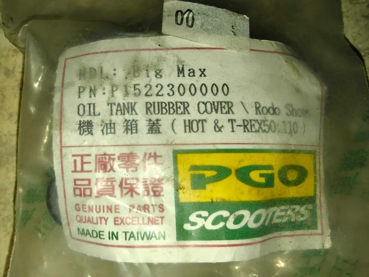 Billede 2 - PGO Hot 50/Dr.Big. Nyt Originalt Låg Til Olietank